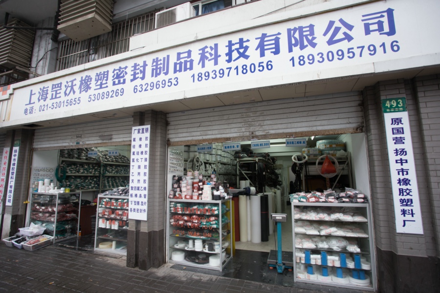 yodarubber shanghai branch yodarubber shanghai branch